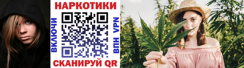 Хочу наркоту Минусинск Амфетамин  Бошки Шишки  Кокаин 