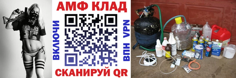 Амфетамин 97% Минусинск