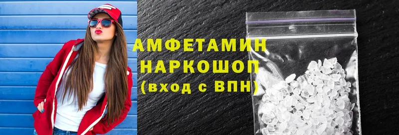 Amphetamine 97%  mega ссылки  Минусинск 