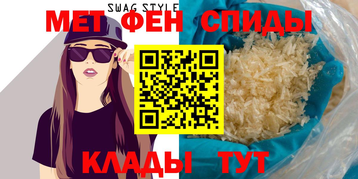 Минусинск  Amphetamine  Вход с VPN  АМФЕТАМИН Premium  АМФ 