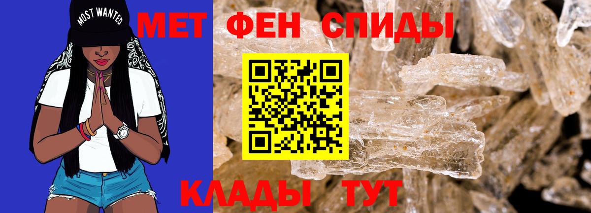 МЕФ   Минусинск  Канабис  Метамфетамин  Вход с VPN  ГАШ 