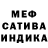 Конопля MAZAR Lesia Medzik
