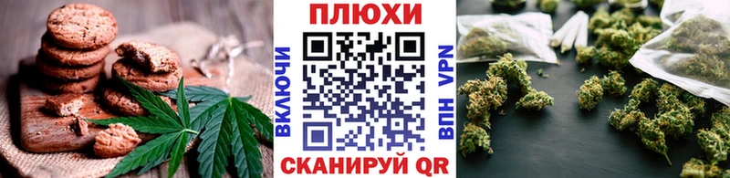 Еда ТГК марихуана  OMG рабочий сайт  Минусинск 