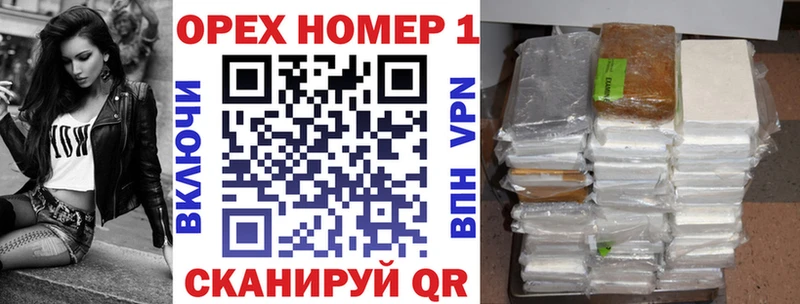 Кокаин 99%  Минусинск 