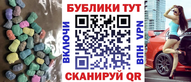 маркетплейс Telegram OMG ссылка Минусинск Экстази Punisher
