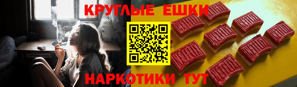 Экстази 280 MDMA  ЭКСТАЗИ Cube  Вход с VPN  Минусинск 
