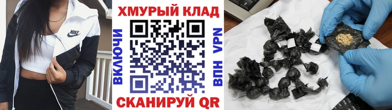 цены   blacksprut как войти  даркнет наркотические препараты  Минусинск  ГЕРОИН VHQ 