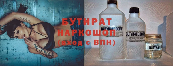 прущие крисы Михайловка