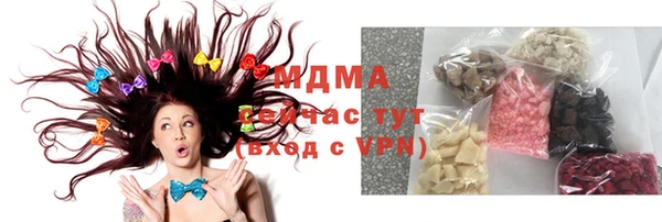 прущие крисы Михайловка