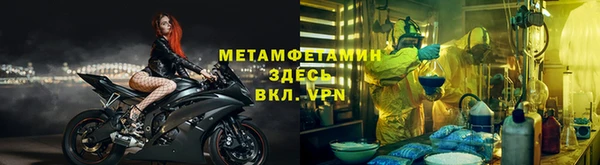 прущие крисы Михайловка
