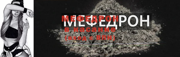 прущие крисы Михайловка