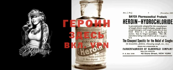 соль курить ск Надым