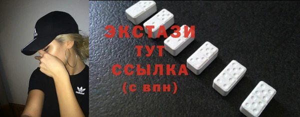 круглые Бердск