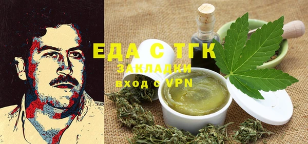 прущие крисы Михайловка