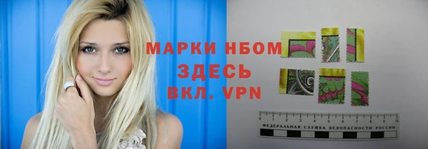 соль курить ск Надым