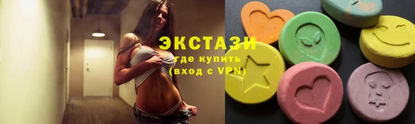 соль курить ск Надым