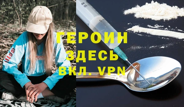 наркотики Михайлов