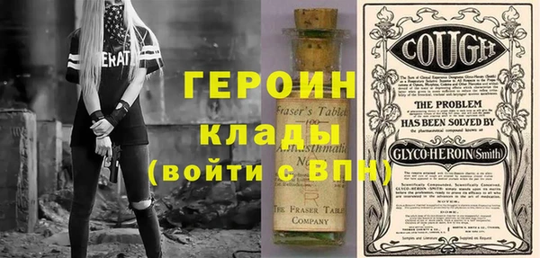 спиды Наволоки