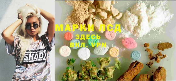 спиды Наволоки