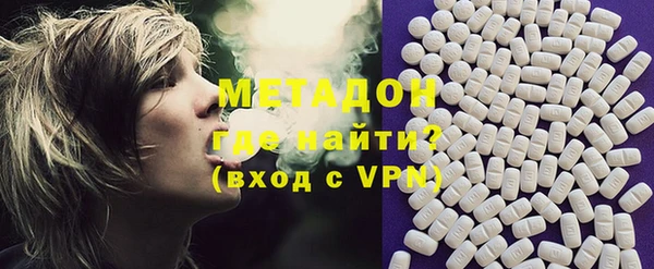 наркотики Михайлов