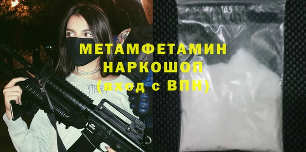 спиды Наволоки
