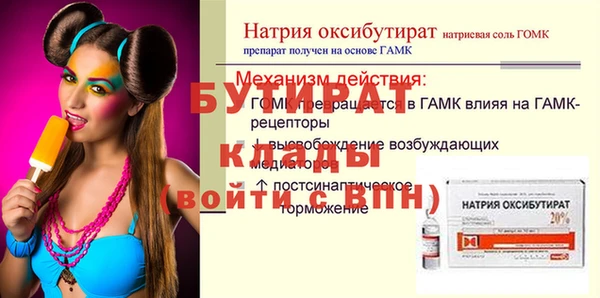 спиды Наволоки