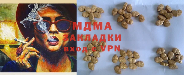 спиды Наволоки