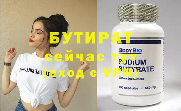 прущие крисы Михайловка