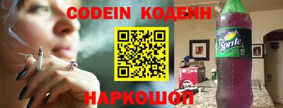 бутик Ипатово