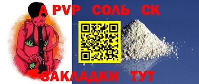 шишки Ирбит