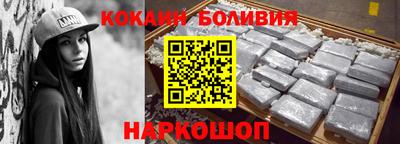 бутик Ипатово