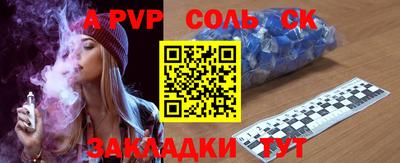 шишки Ирбит