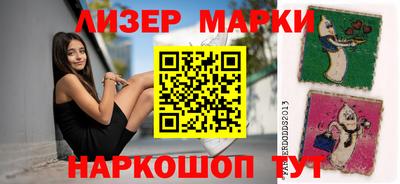 шишки Ирбит