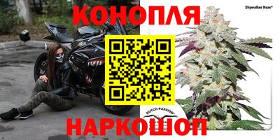 бутик Ипатово