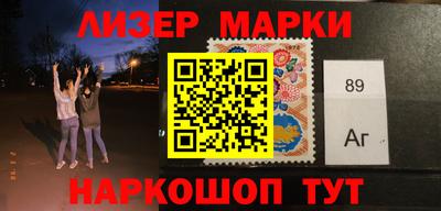 шишки Ирбит