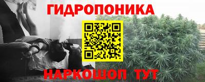 бутик Ипатово