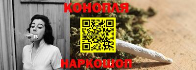 шишки Ирбит
