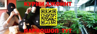 бутик Ипатово