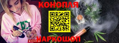 кокаин премиум Конаково