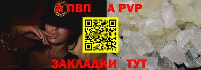 шишки Ирбит