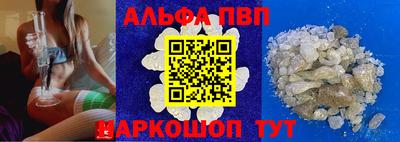 бутик Ипатово