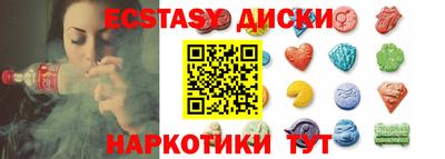 шишки Ирбит