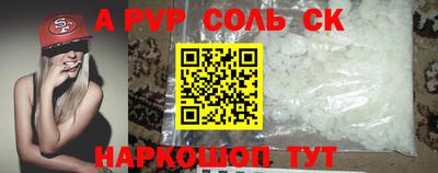 бутик Ипатово
