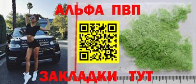 бутик Ипатово