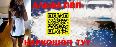 бутик Ипатово