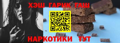 шишки Ирбит