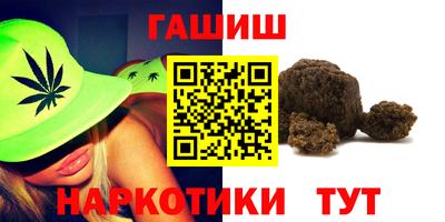 шишки Ирбит