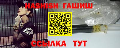 бутик Ипатово