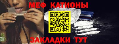 шишки Ирбит