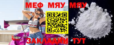 бутик Ипатово